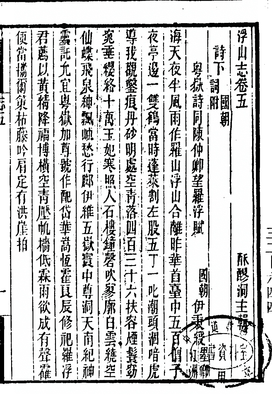 p. 339