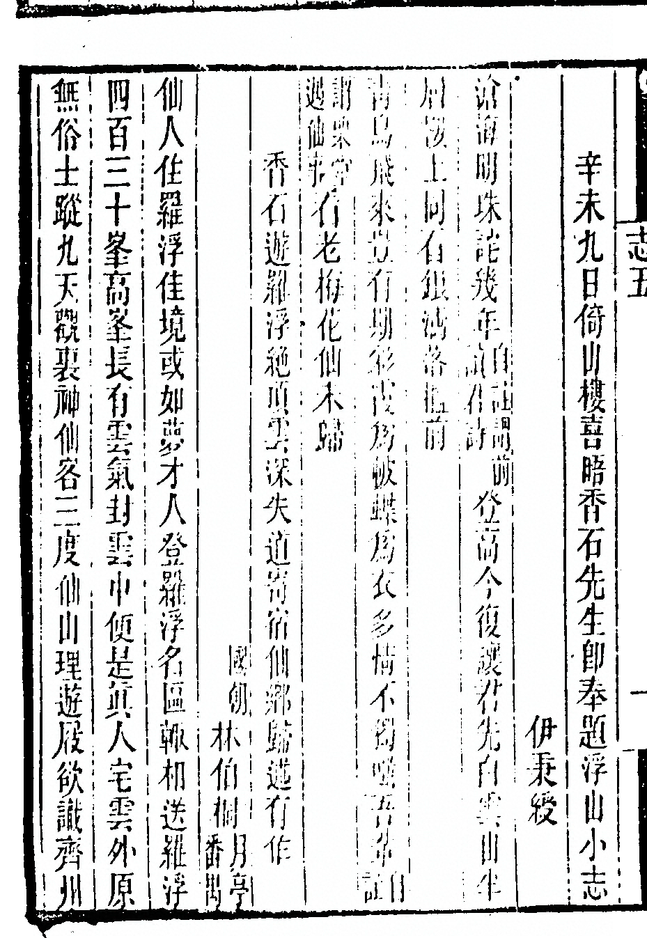 p. 340