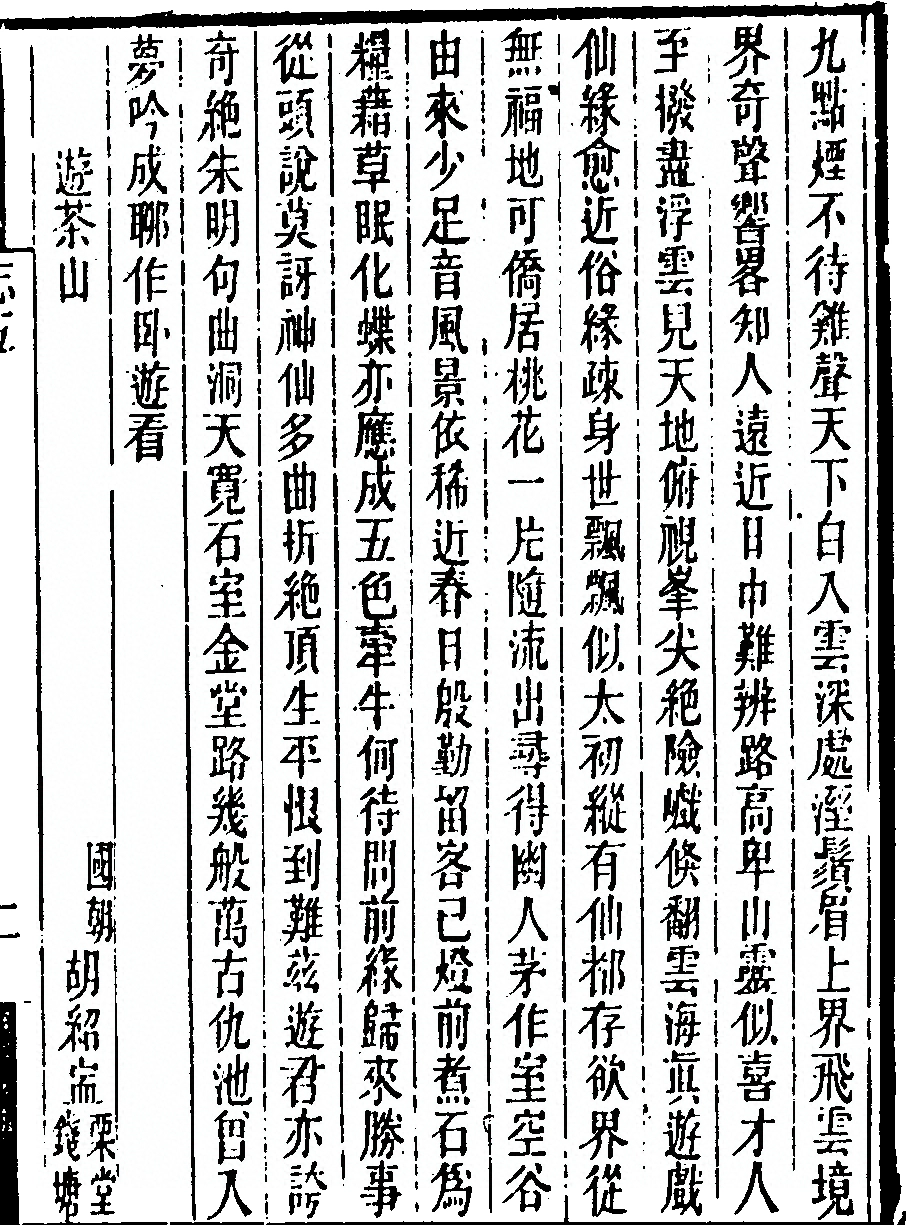 第 341 页