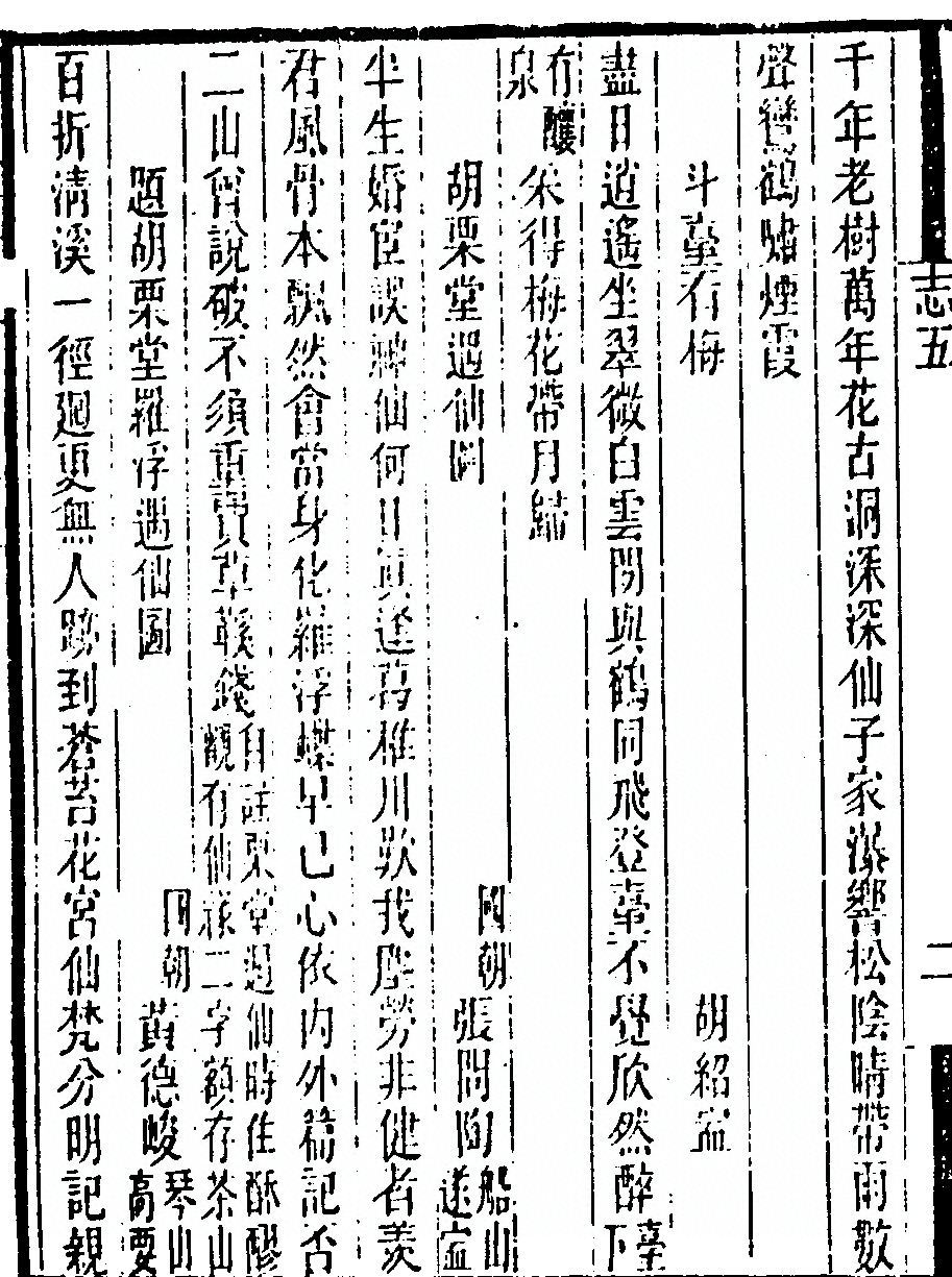 p. 342