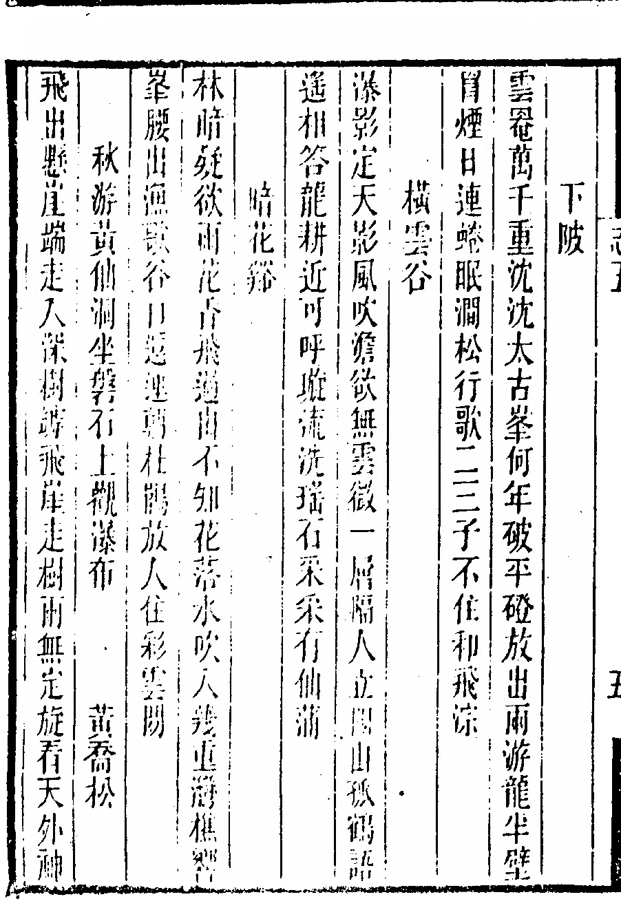 第 348 页