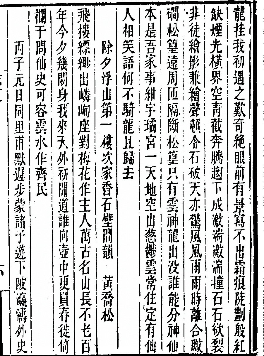 第 349 页