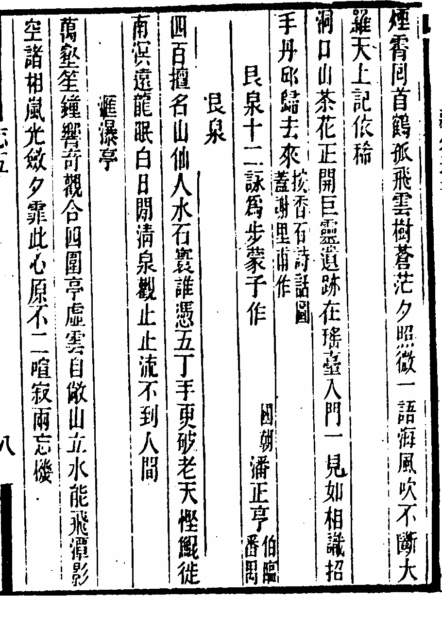 第 353 页