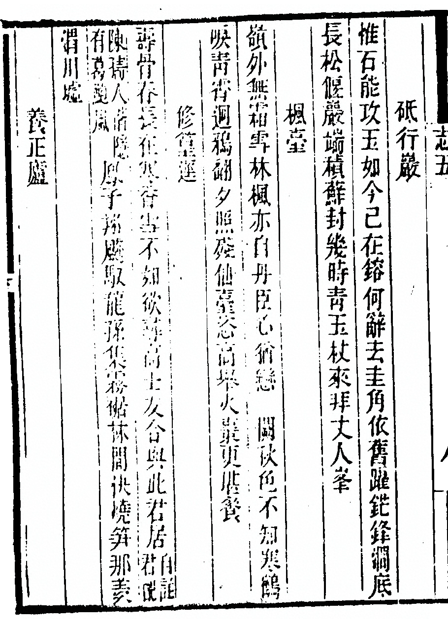 第 354 页