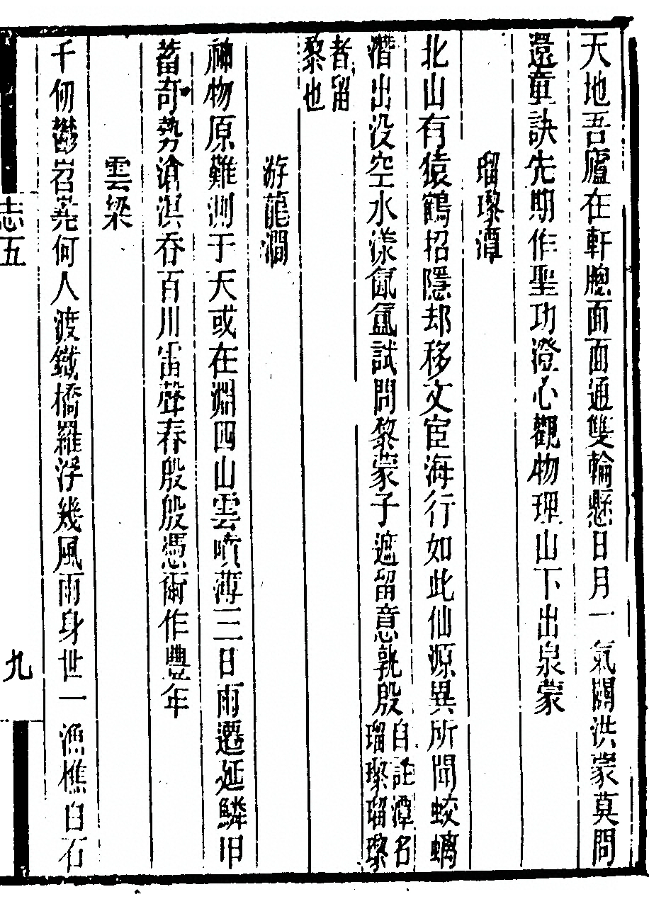 第 355 页