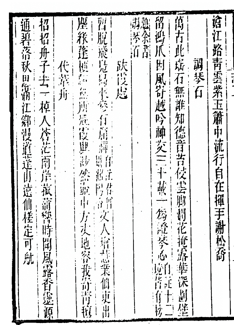 第 356 页