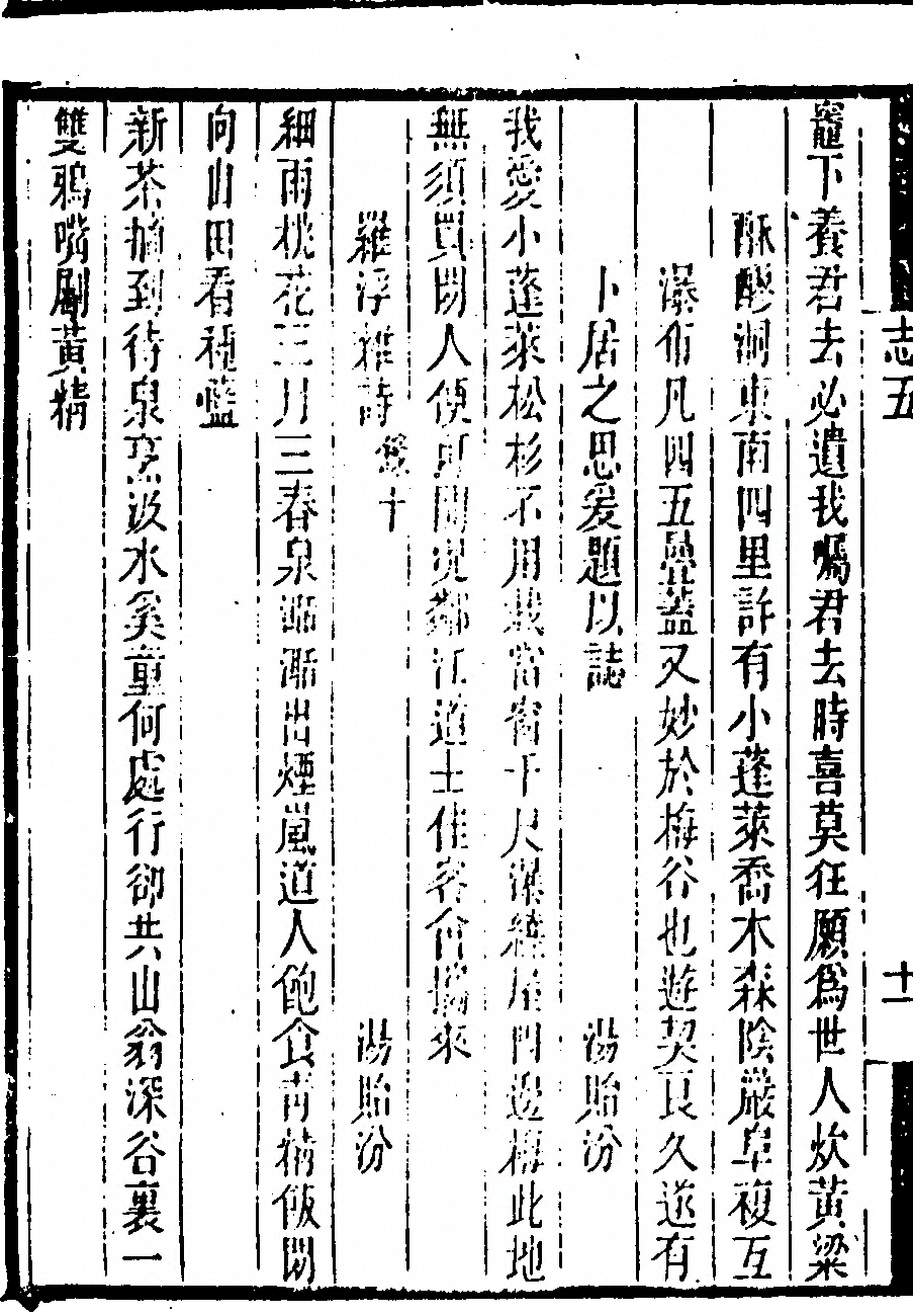 p. 360