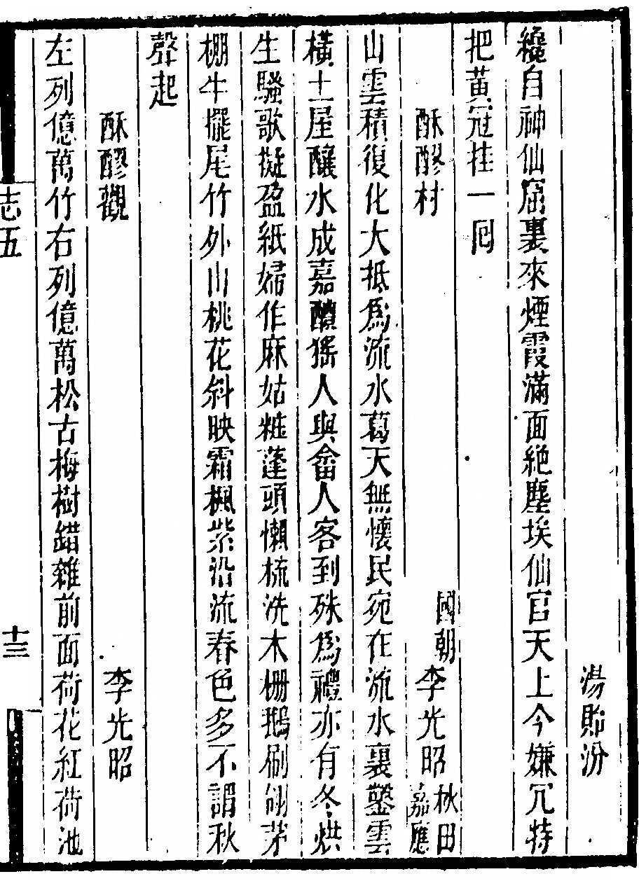 第 363 页
