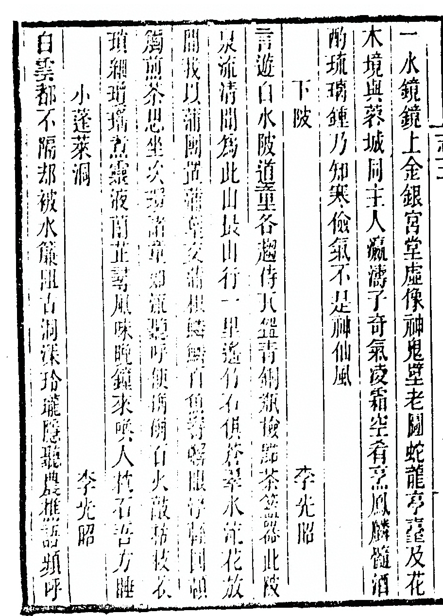 第 364 页