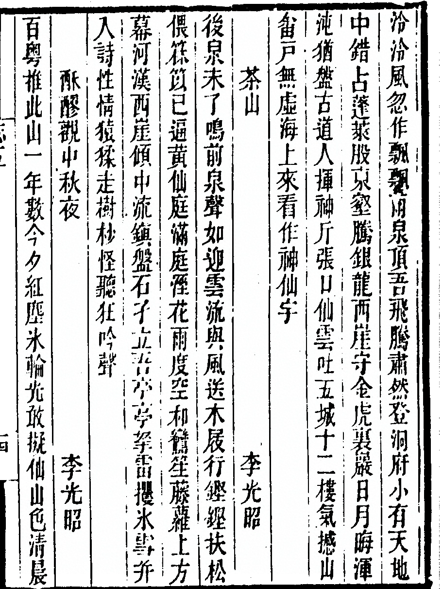 p. 365