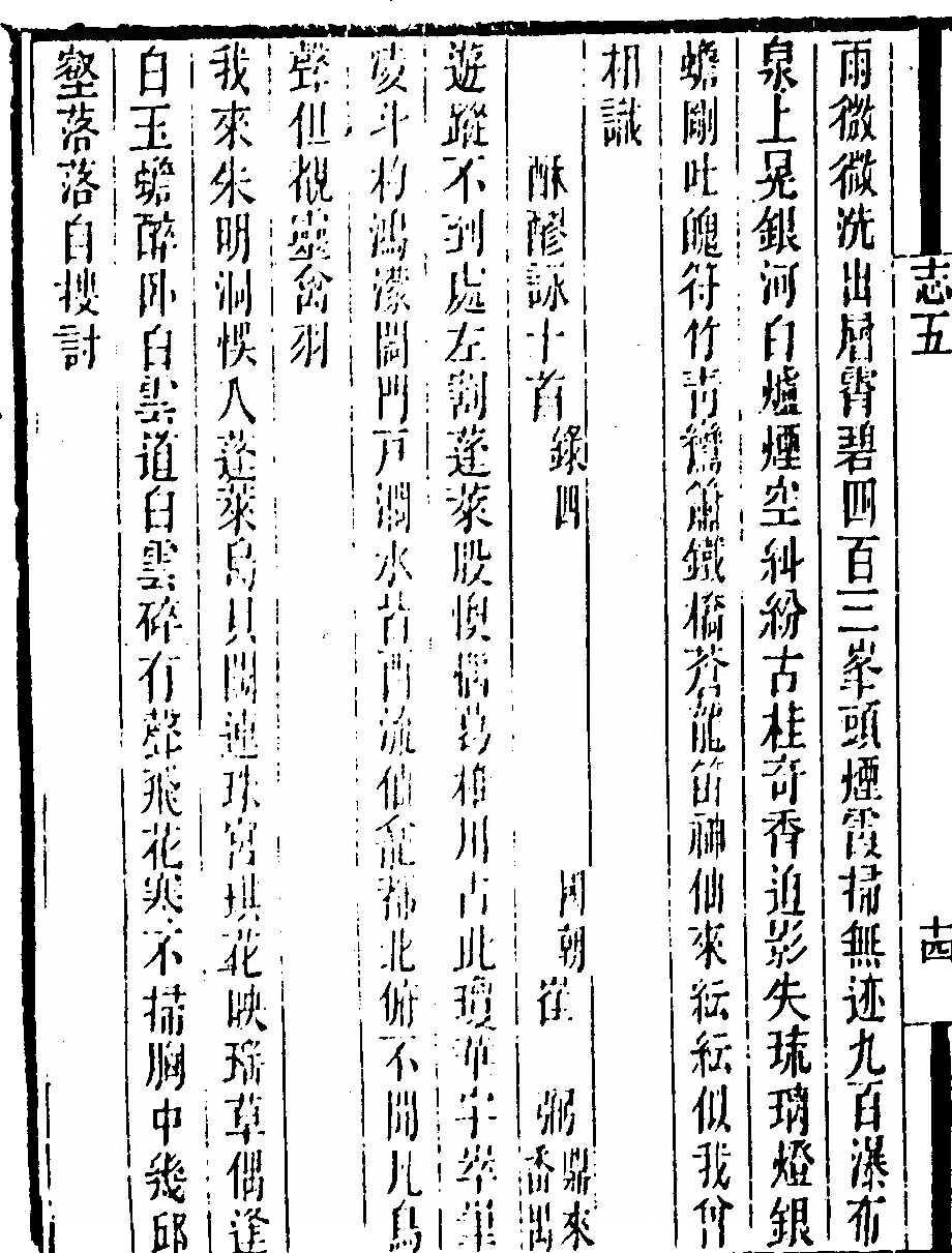 第 366 页