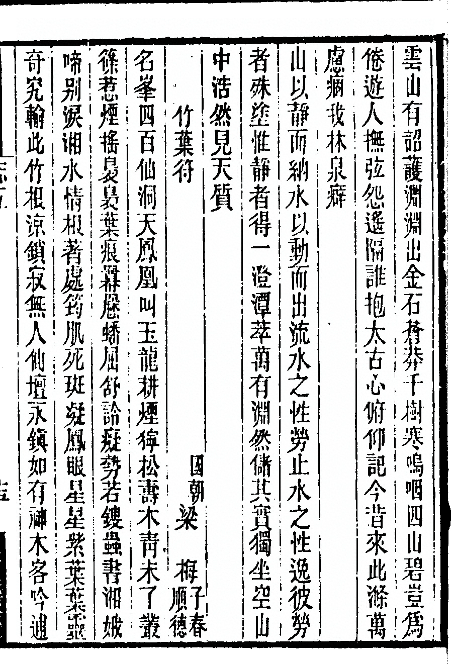 第 367 页