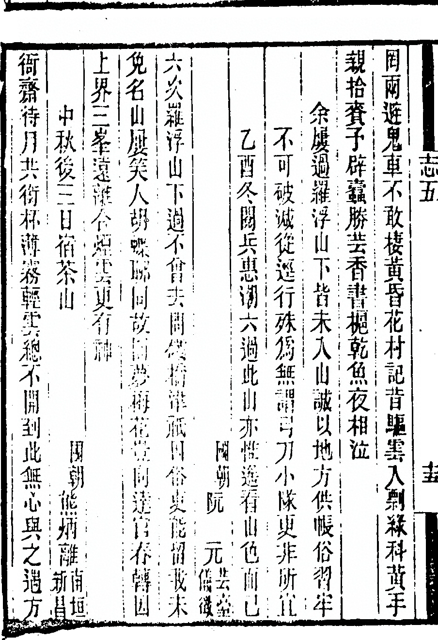第 368 页