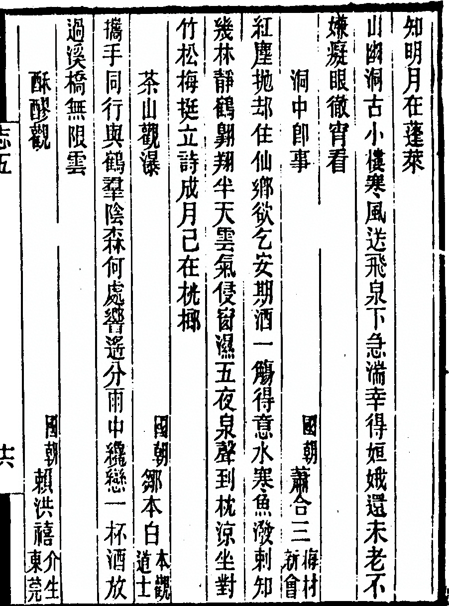 p. 369