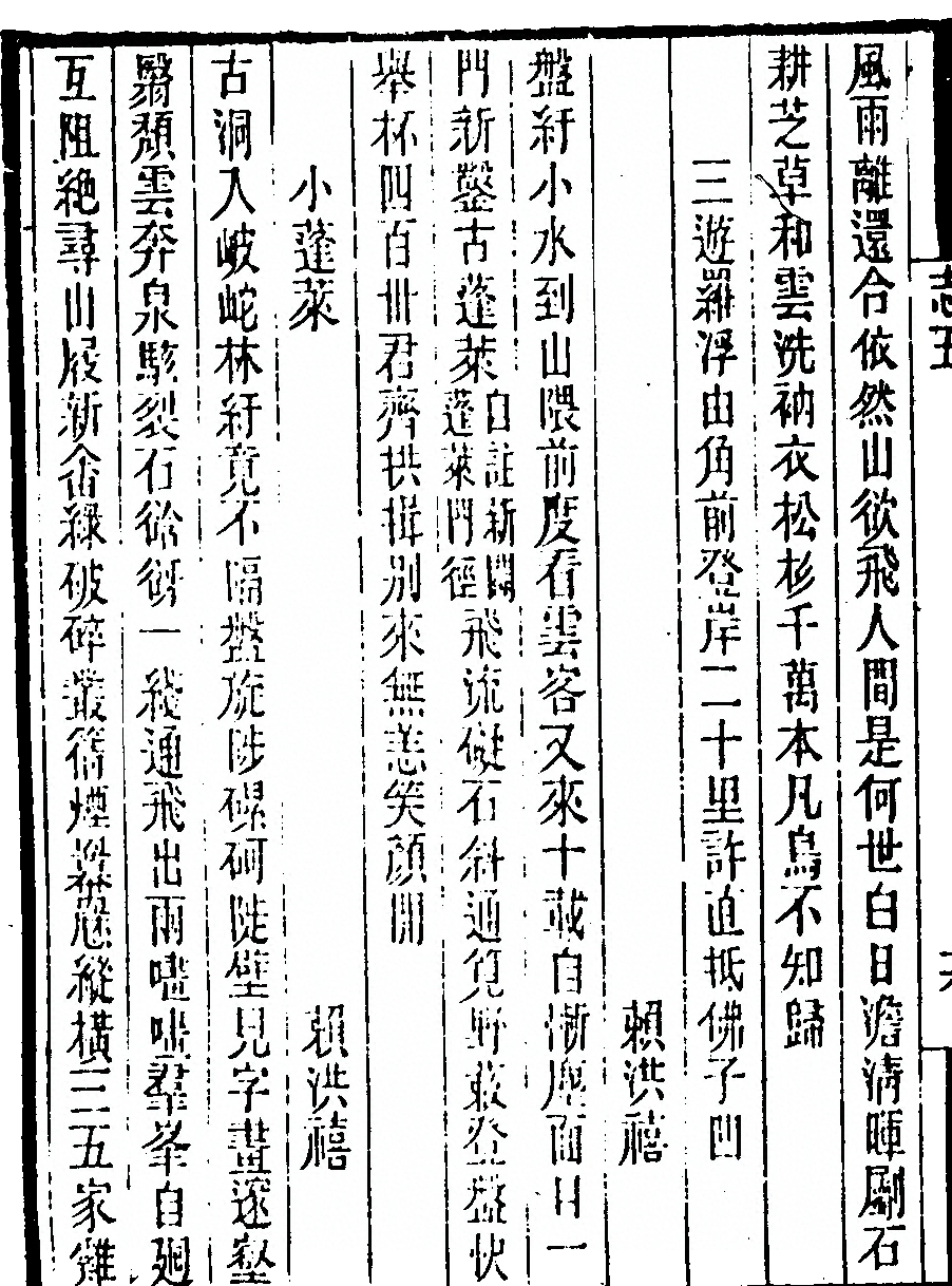 第 370 页