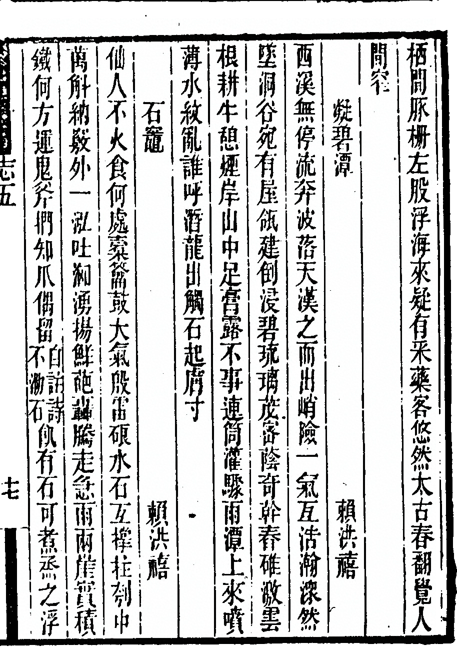 p. 371