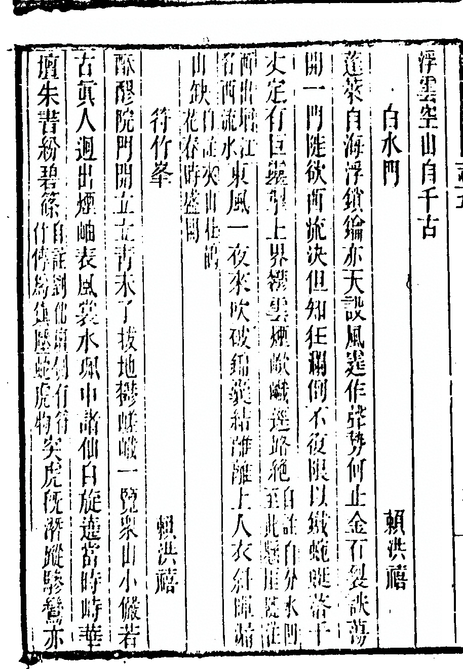 第 372 页