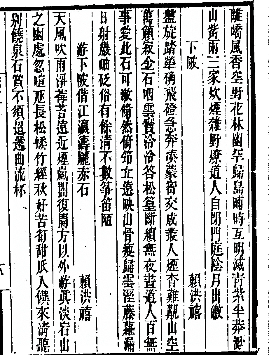 第 373 页