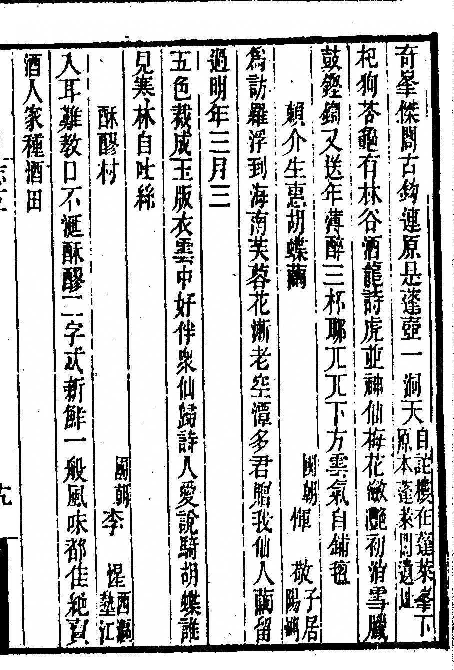 p. 375