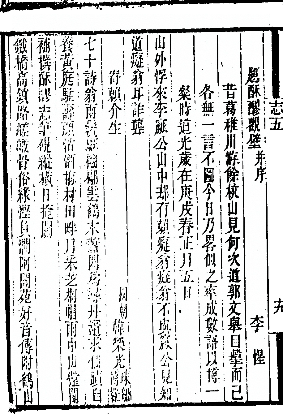 第 376 页