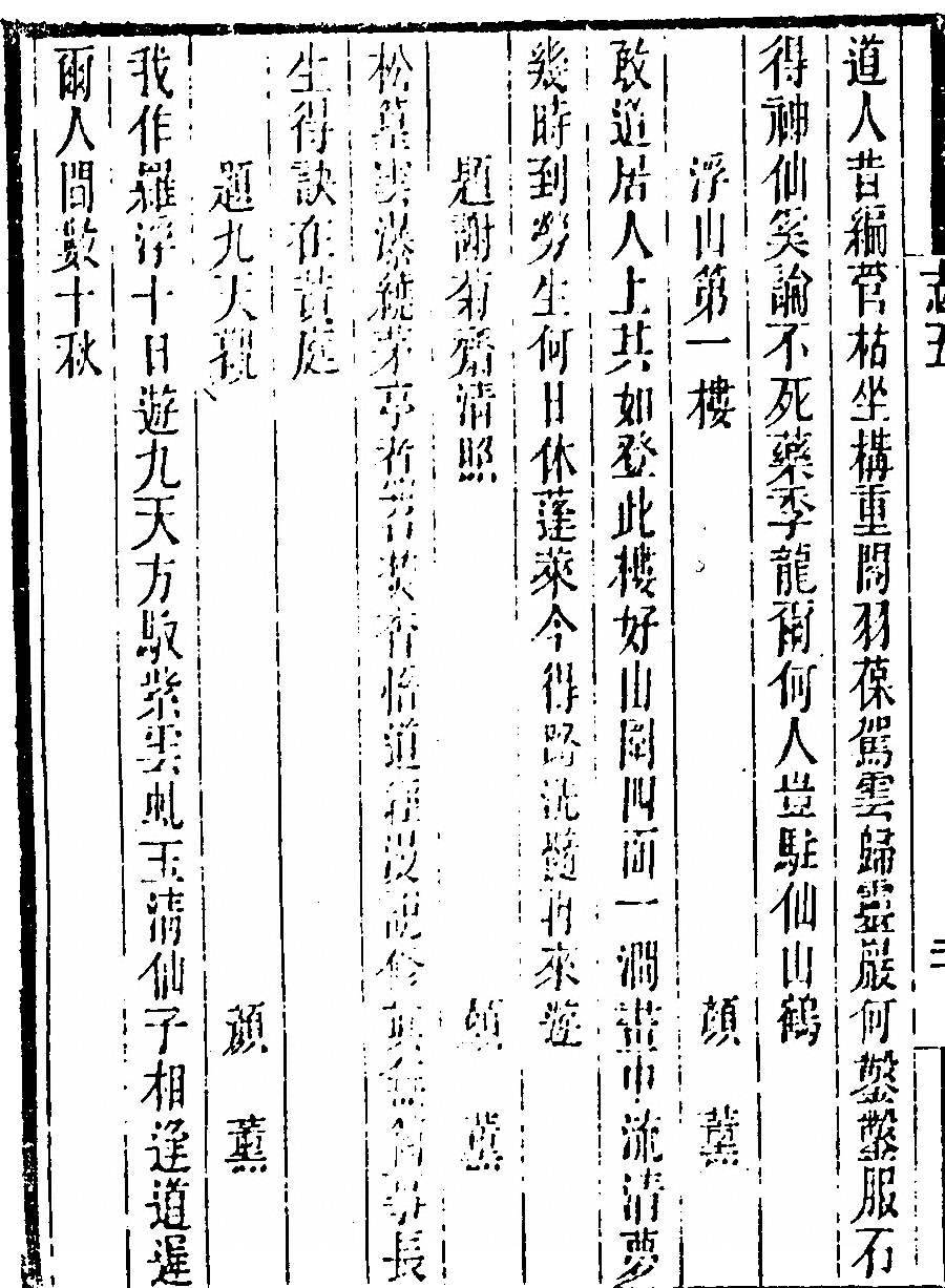 第 378 页