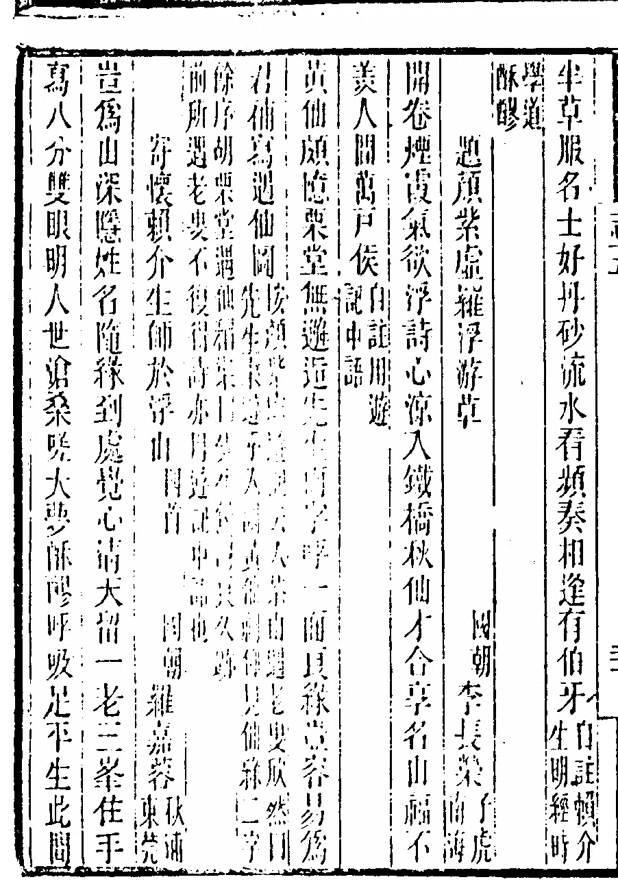 第 380 页