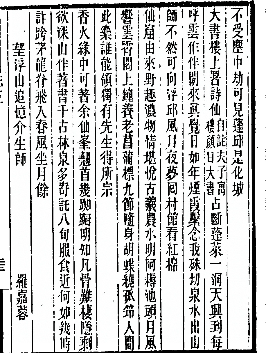 第 381 页