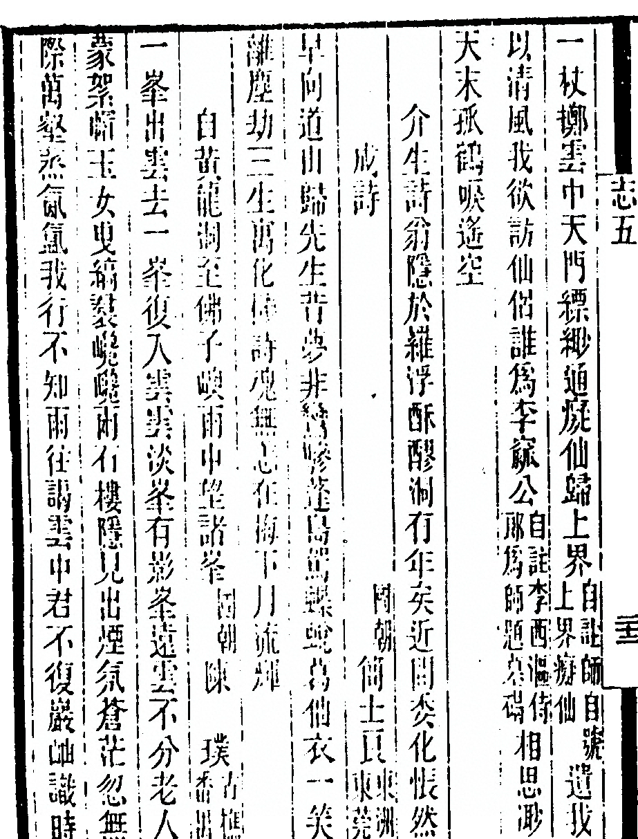 第 382 页