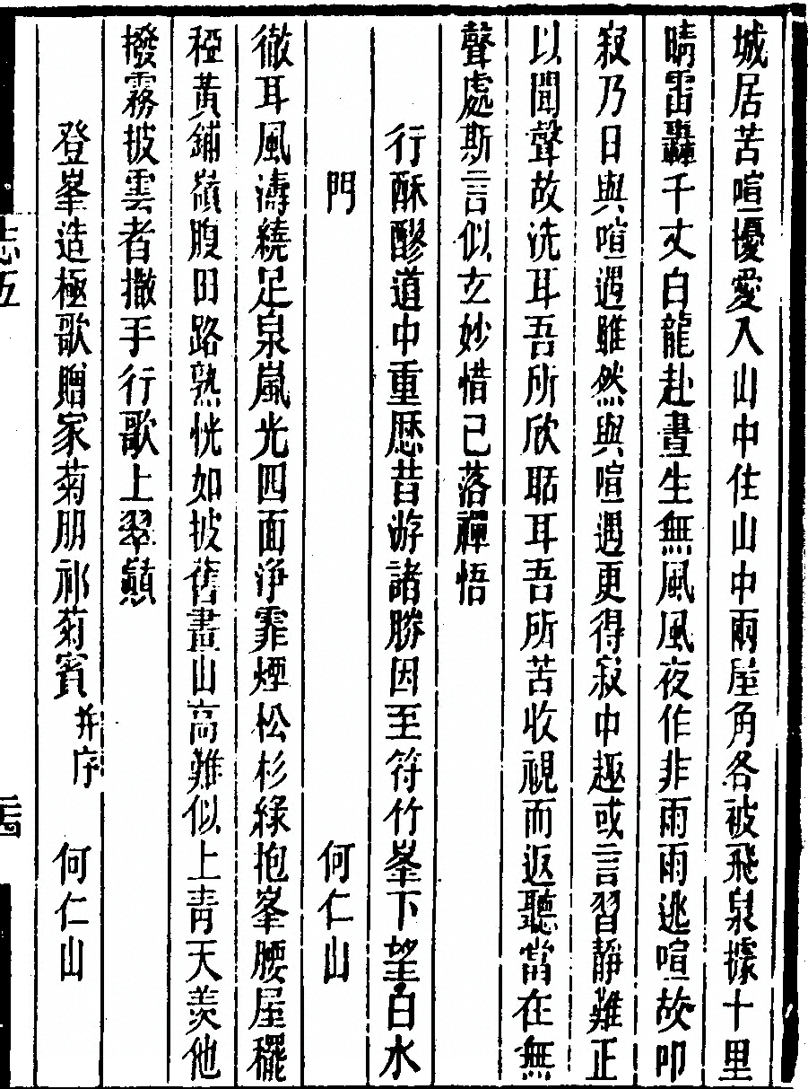 第 385 页