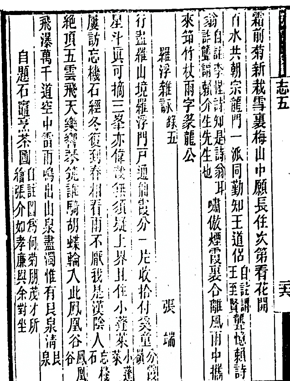 第 390 页