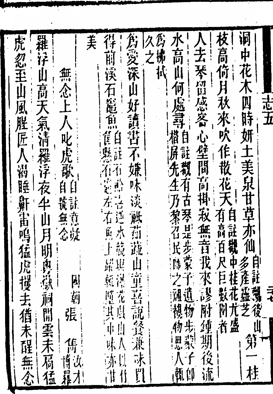 第 392 页