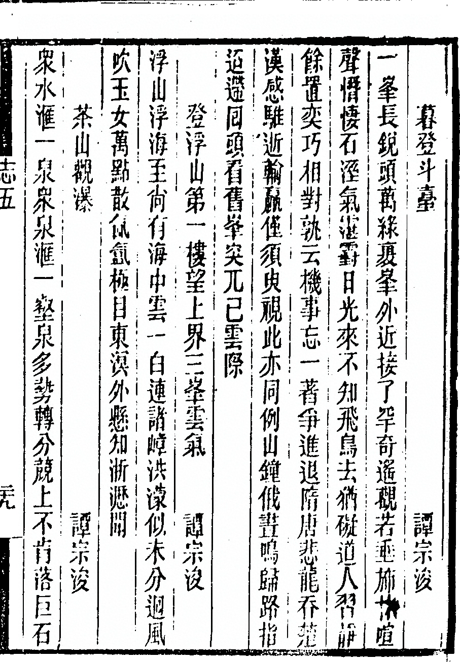 p. 395
