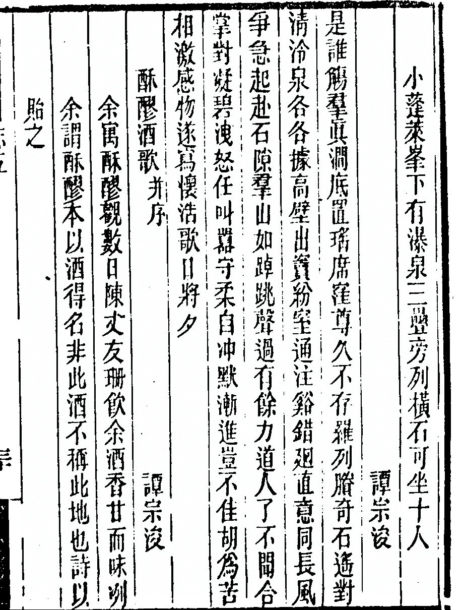 第 397 页