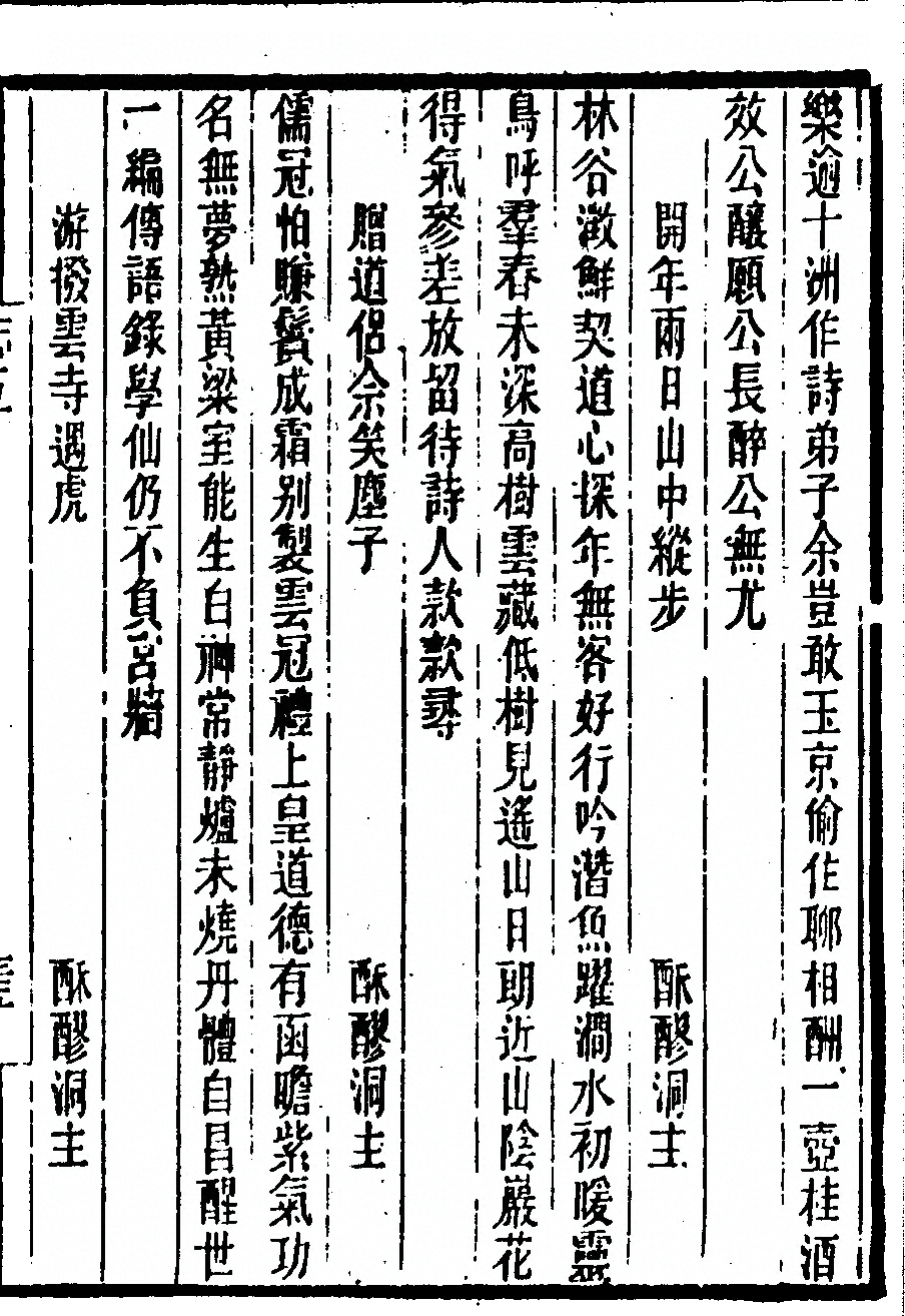 第 407 页