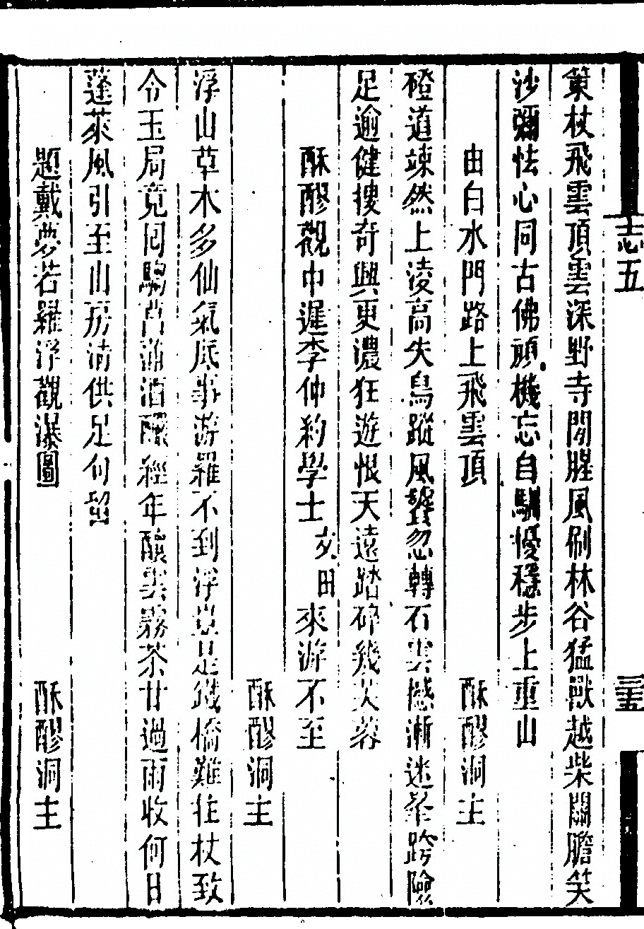 第 408 页