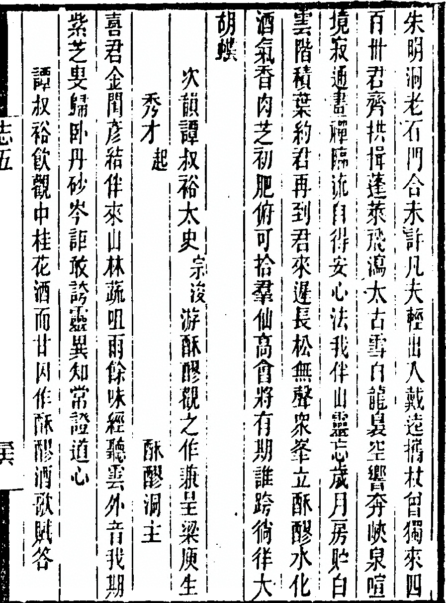 p. 409