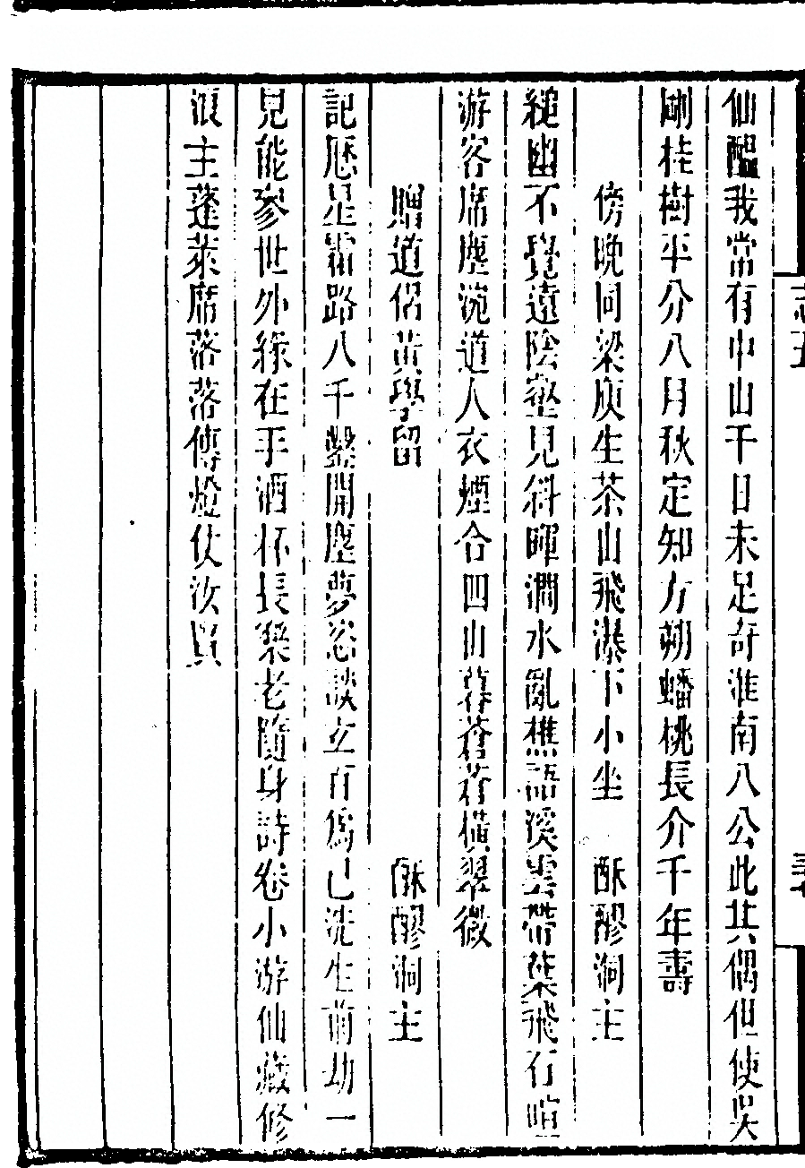第 412 页