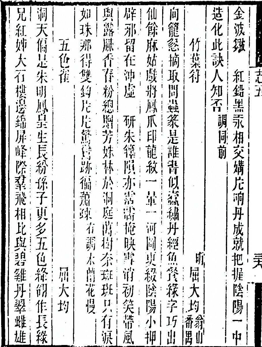 p. 414