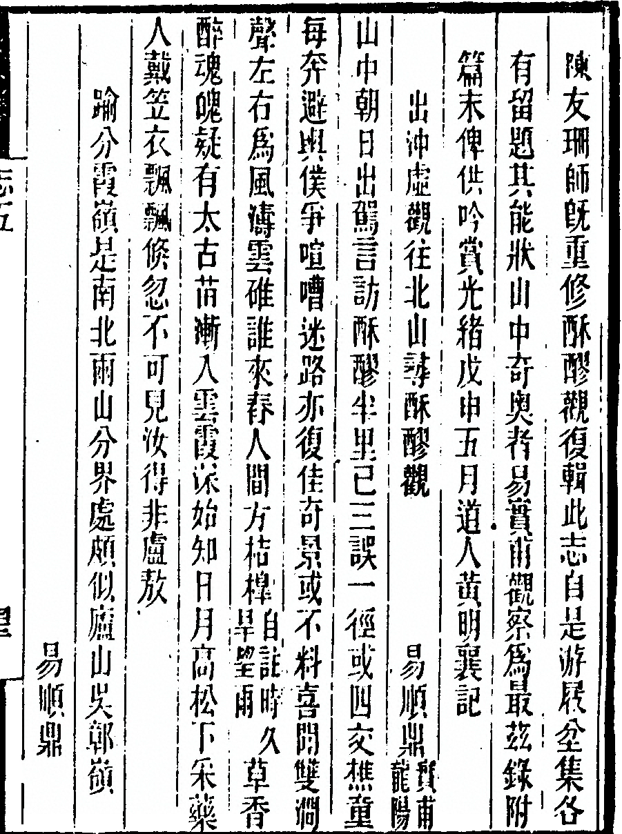 p. 421