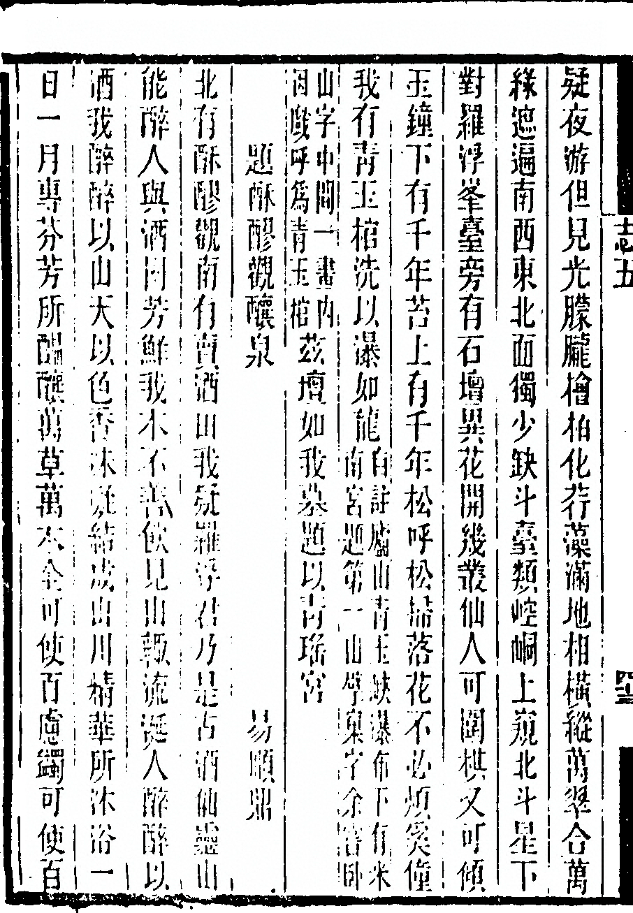 第 424 页