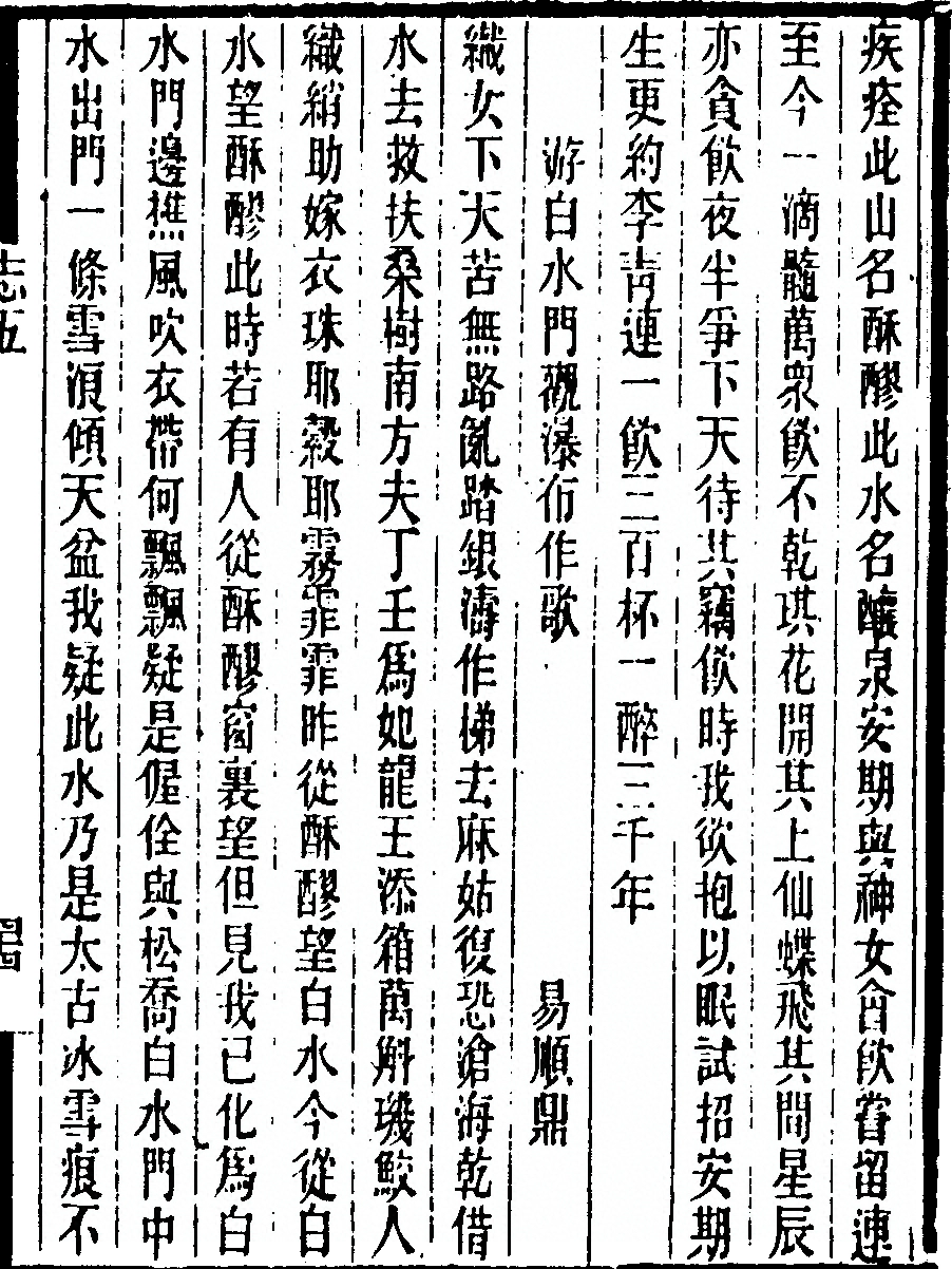 p. 425