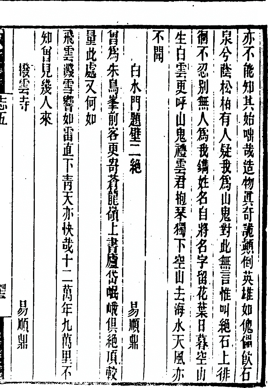 p. 427