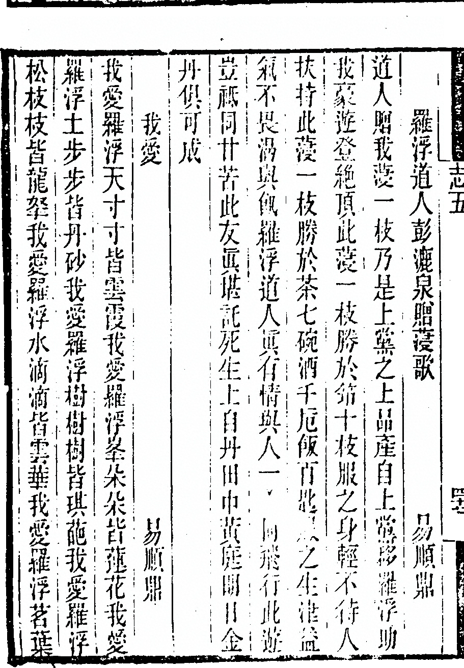p. 432