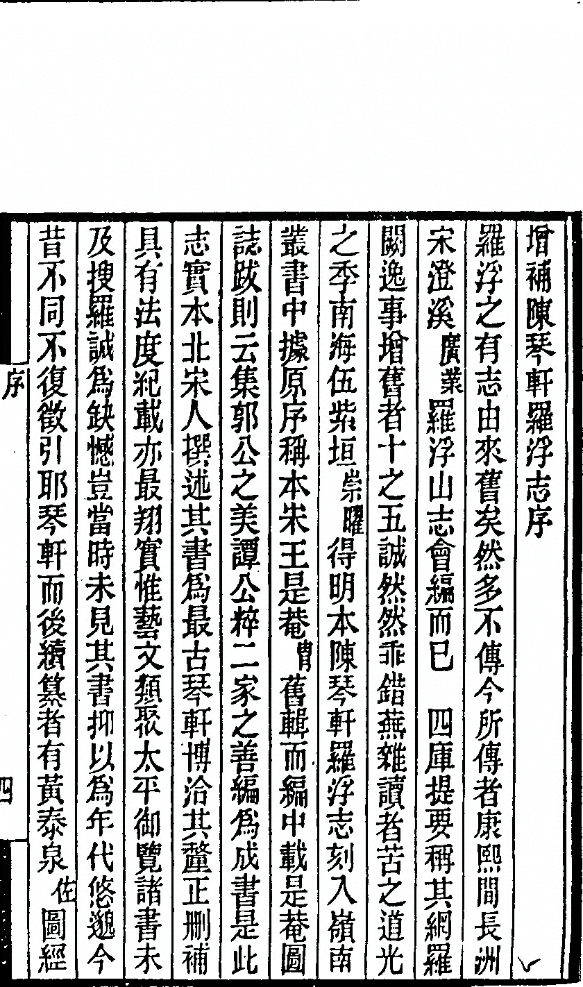 p. 7