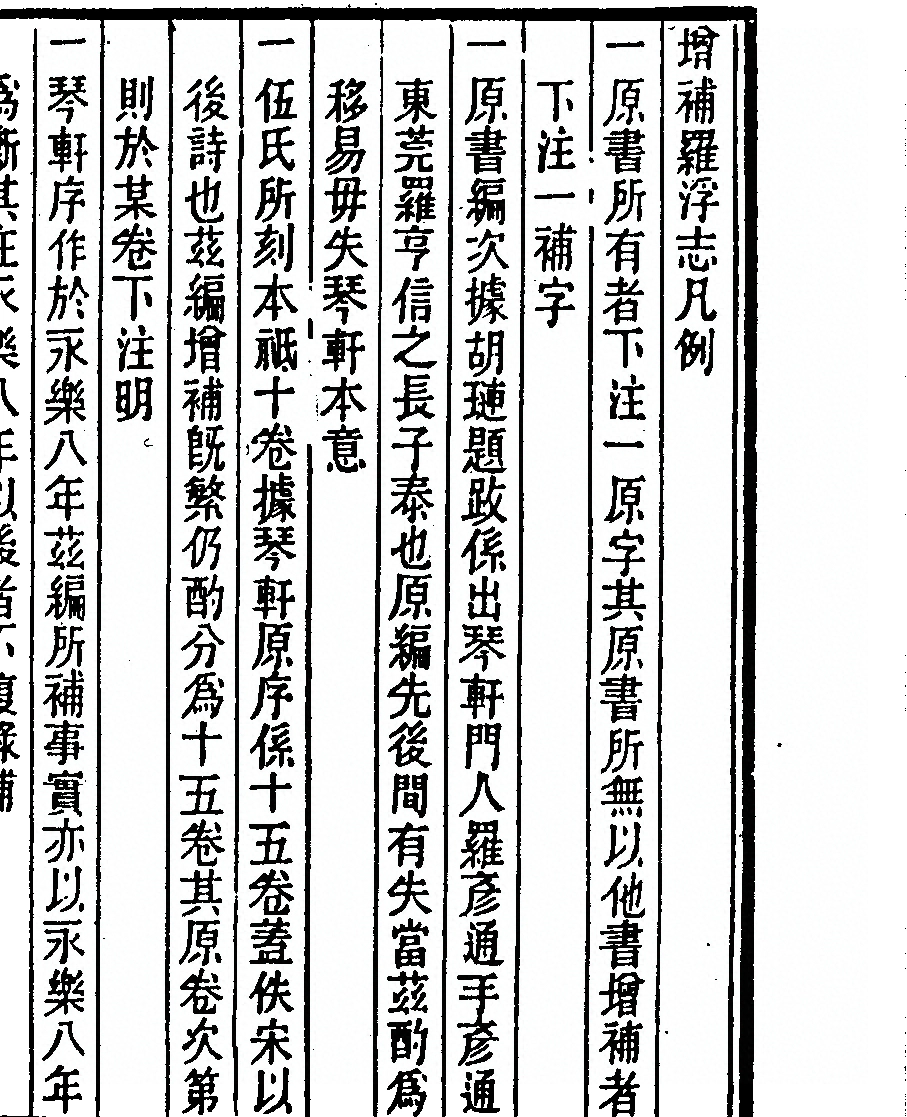 p. 9