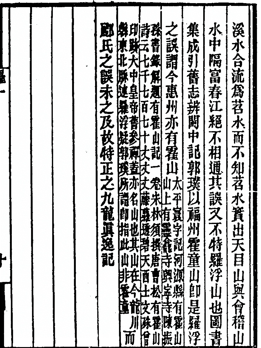 第 33 页
