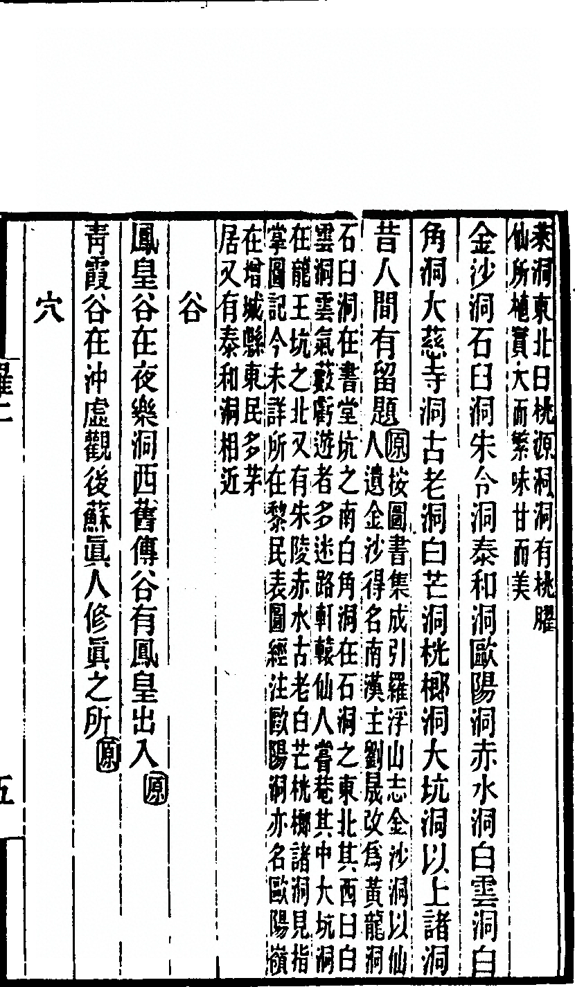 p. 43