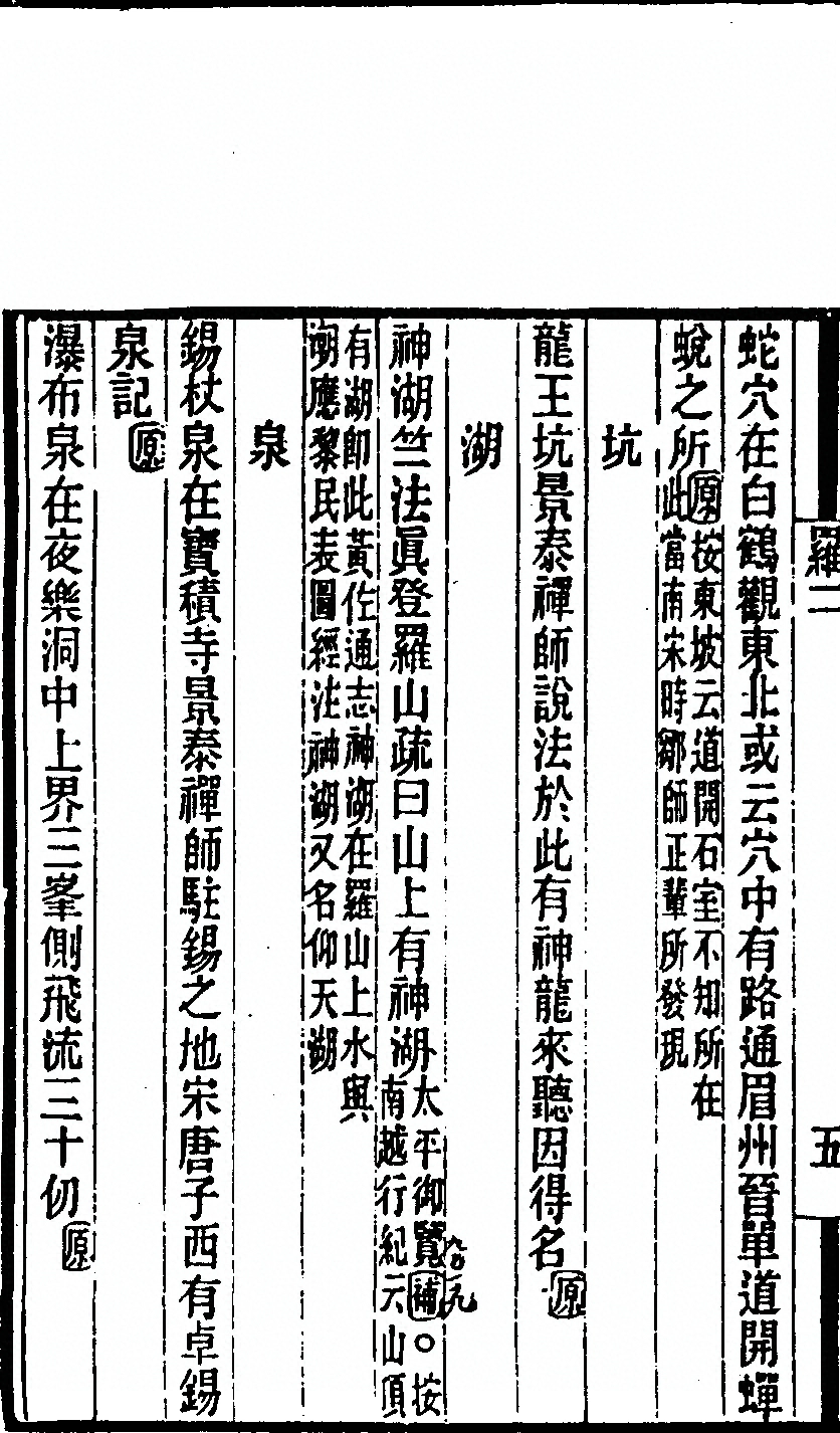 p. 44