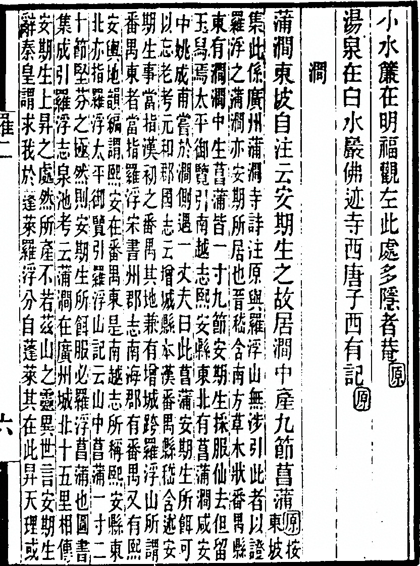 第 45 页