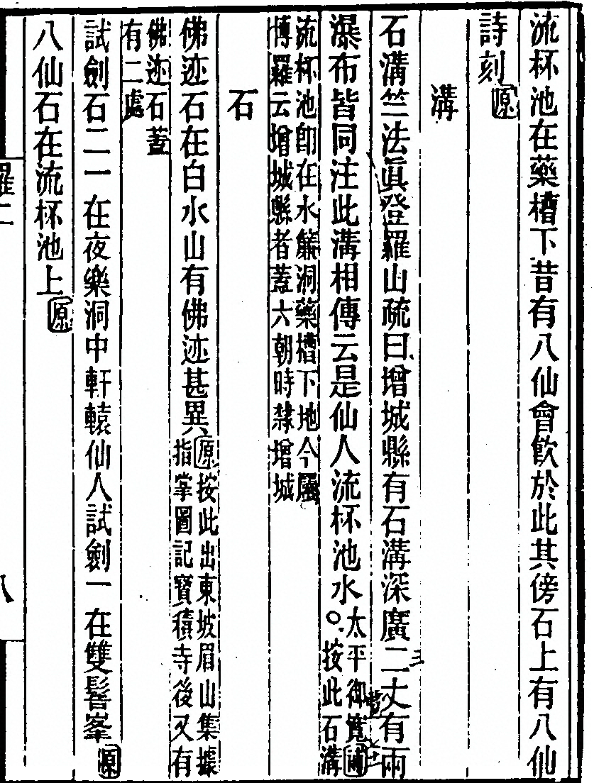 p. 49